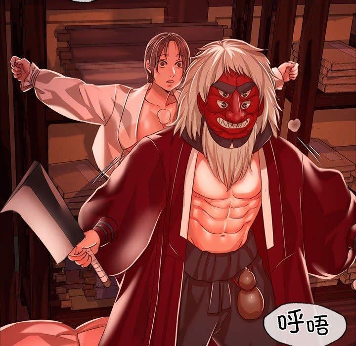 第42话 - 第106.jpg页