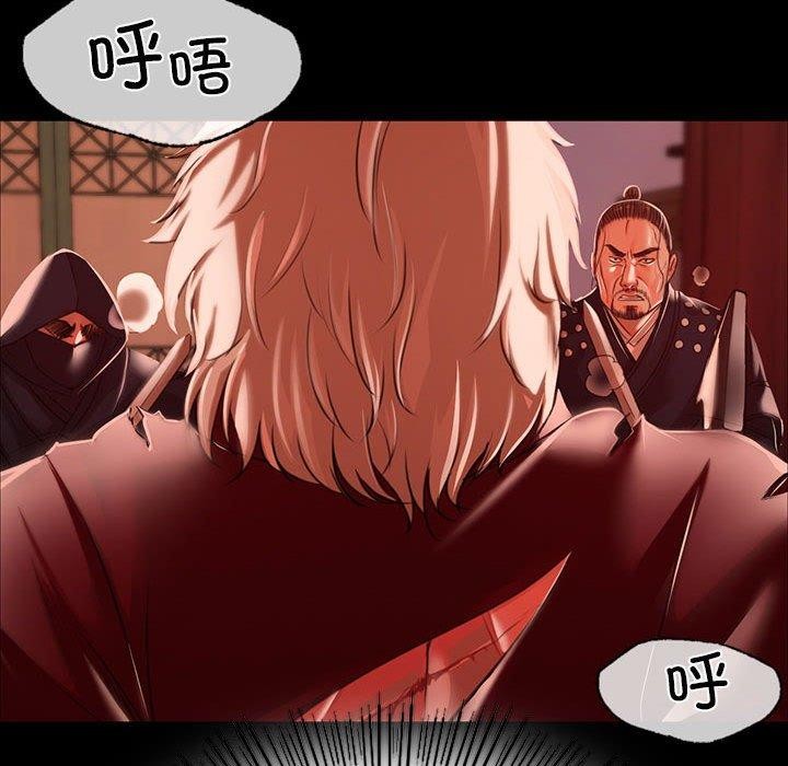 第42话 - 第108.jpg页