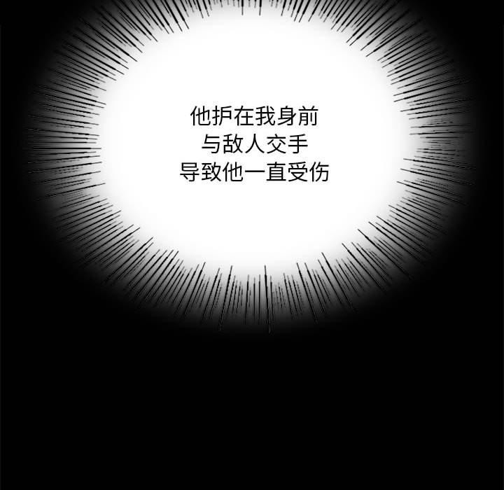 第42话 - 第109.jpg页