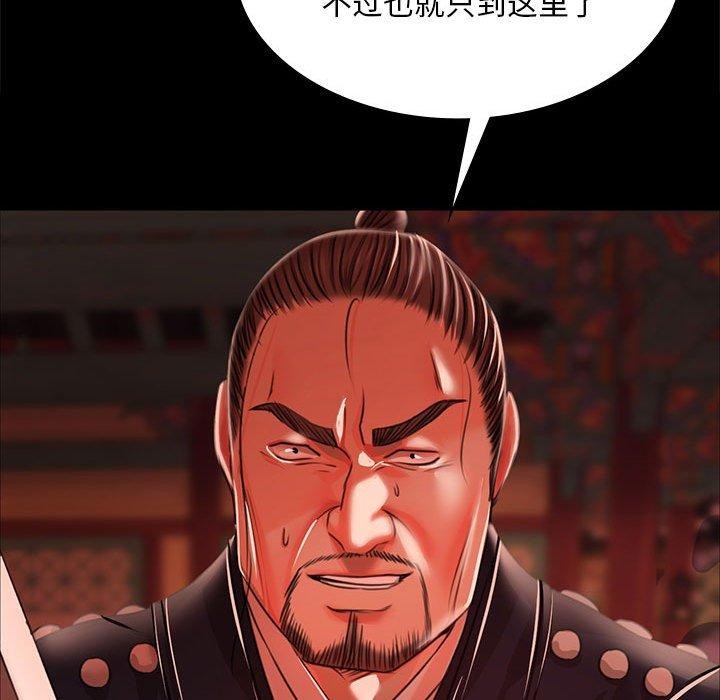 第42话 - 第113.jpg页