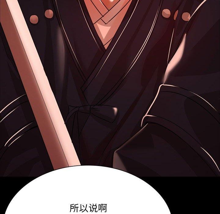 第42话 - 第114.jpg页