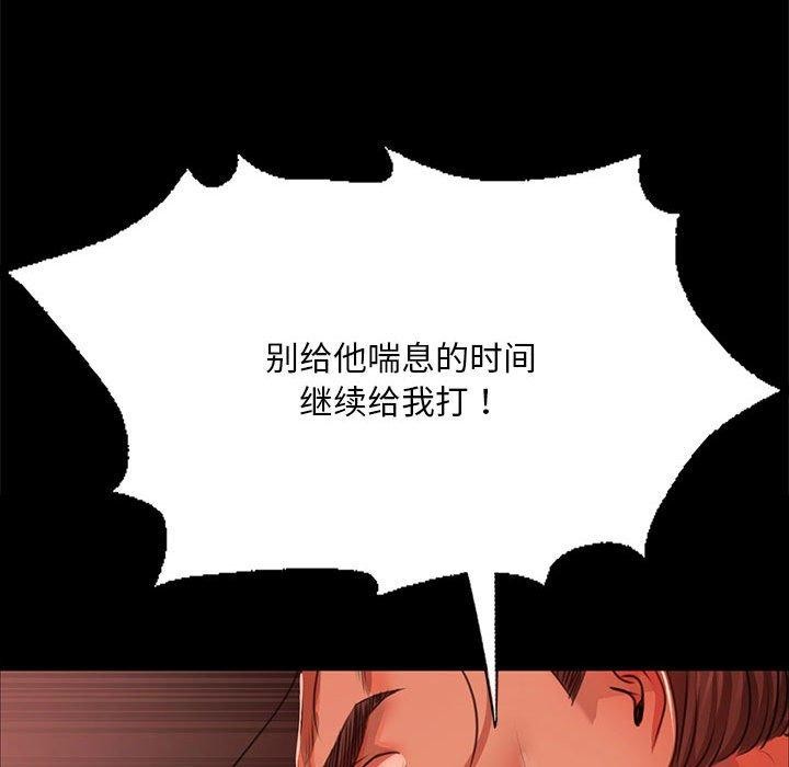 第42话 - 第124.jpg页