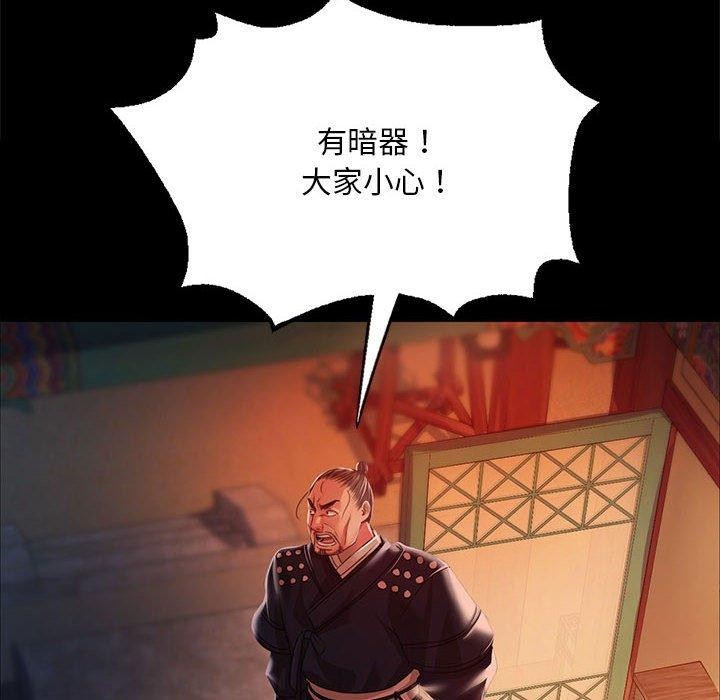 第42话 - 第128.jpg页