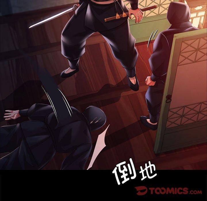 第42话 - 第129.jpg页