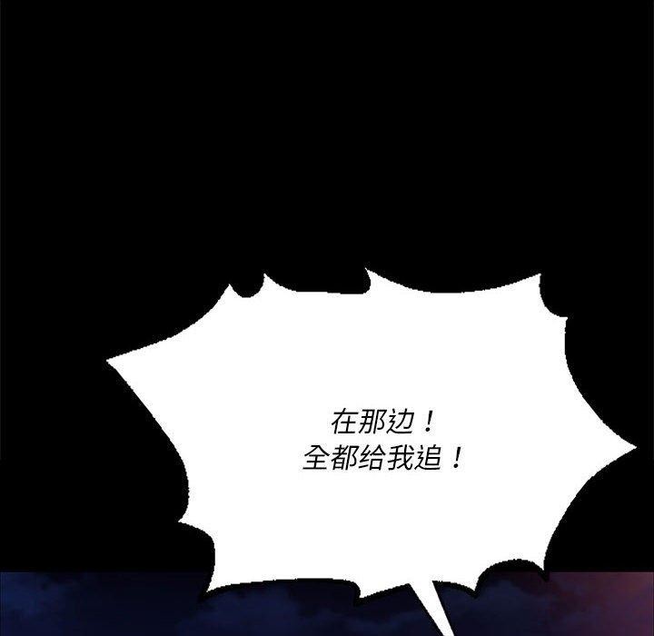 第42话 - 第132.jpg页