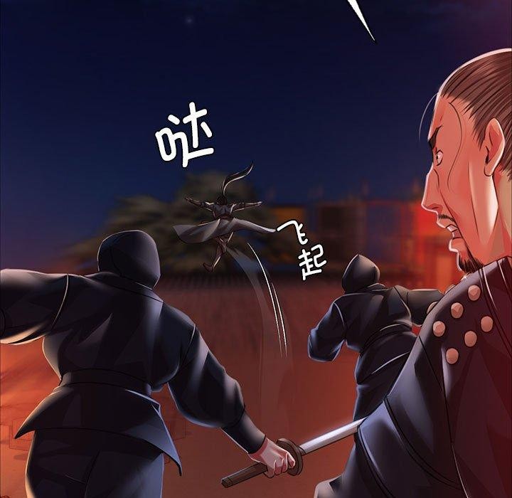 第42话 - 第133.jpg页