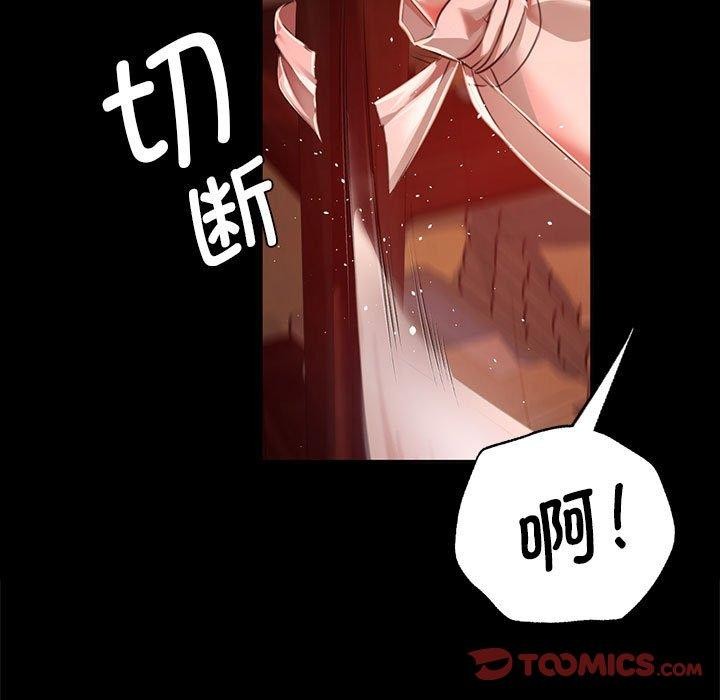 第42话 - 第135.jpg页