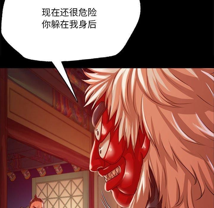 第42话 - 第139.jpg页