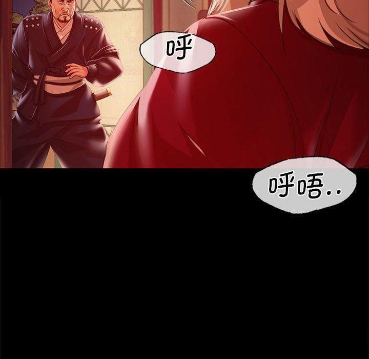 第42话 - 第140.jpg页