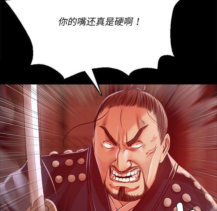 第42话 - 第144.jpg页