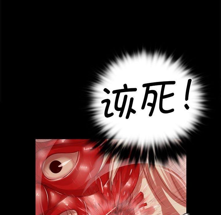 第42话 - 第149.jpg页