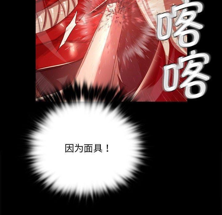 第42话 - 第150.jpg页