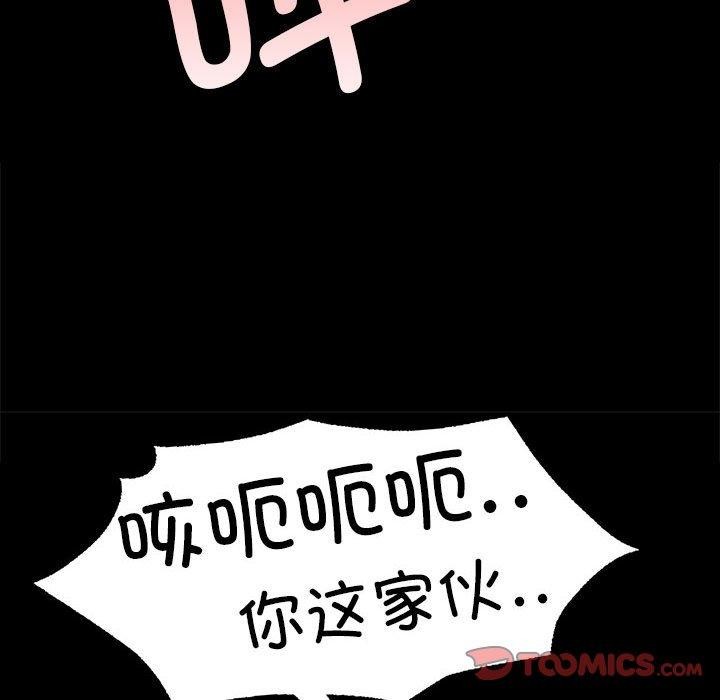 第42话 - 第153.jpg页