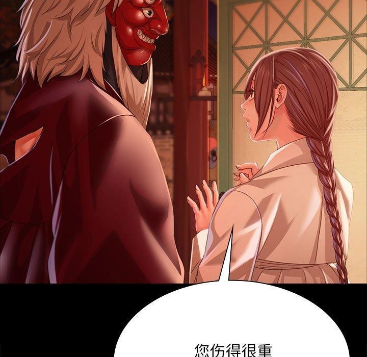 第42话 - 第158.jpg页