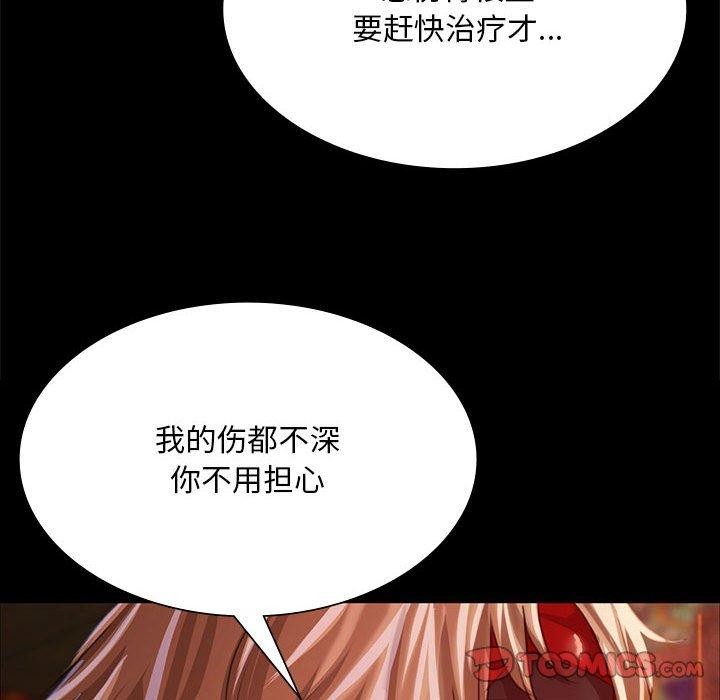 第42话 - 第159.jpg页