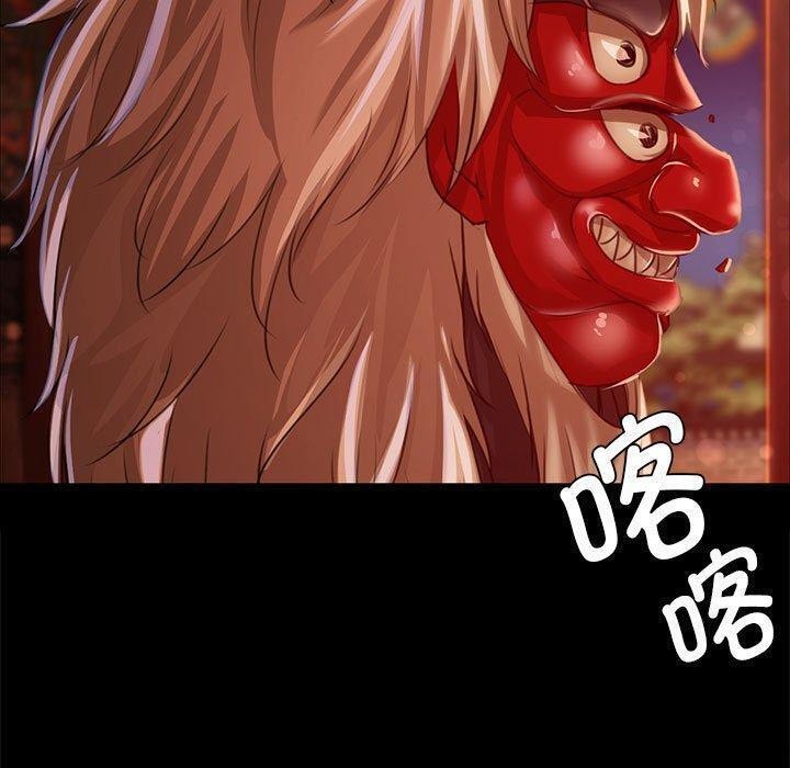 第42话 - 第160.jpg页