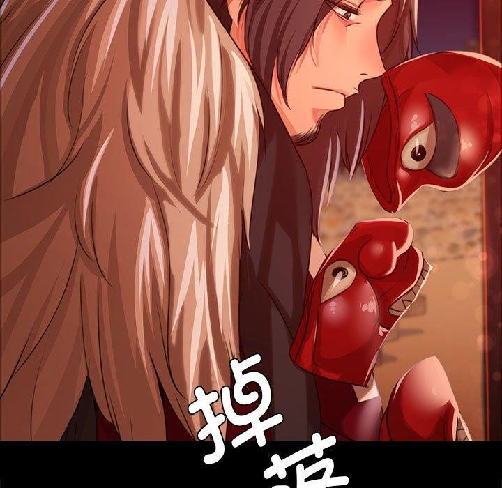 第42话 - 第162.jpg页