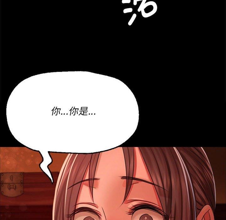 第42话 - 第163.jpg页