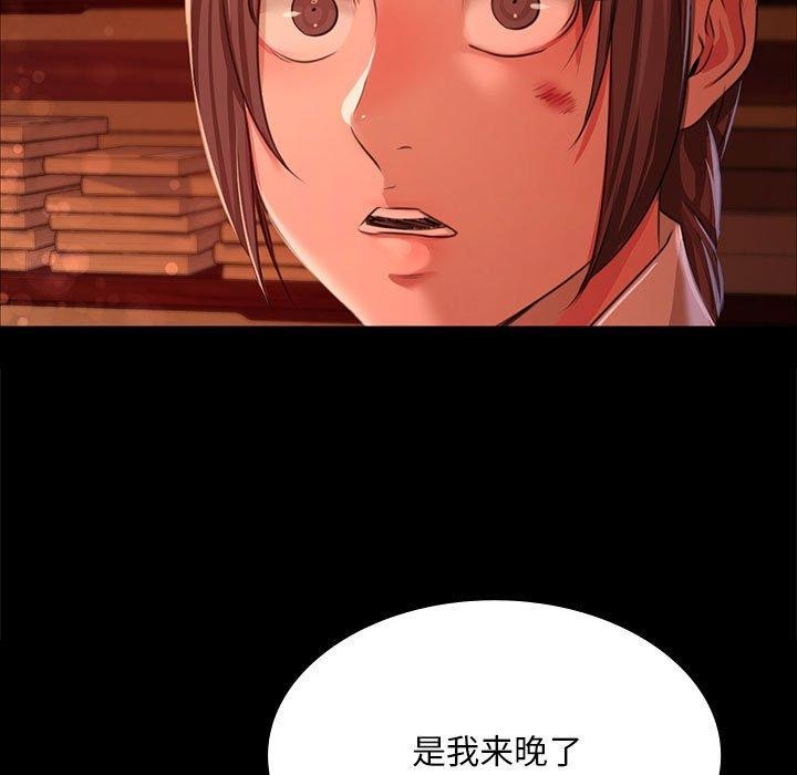 第42话 - 第164.jpg页