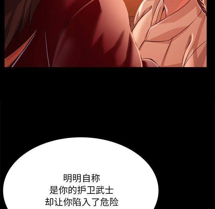第42话 - 第166.jpg页