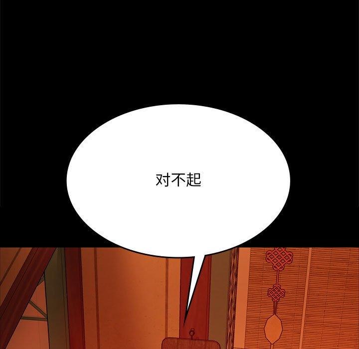 第42话 - 第168.jpg页