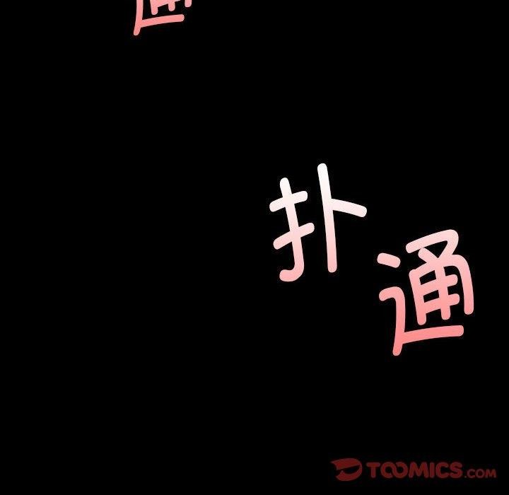 第42话 - 第171.jpg页