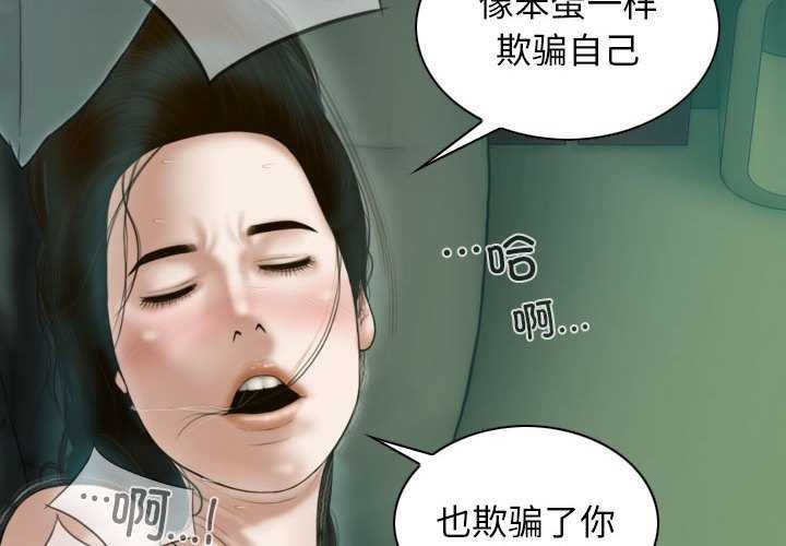 第28话 - 第2.jpg页