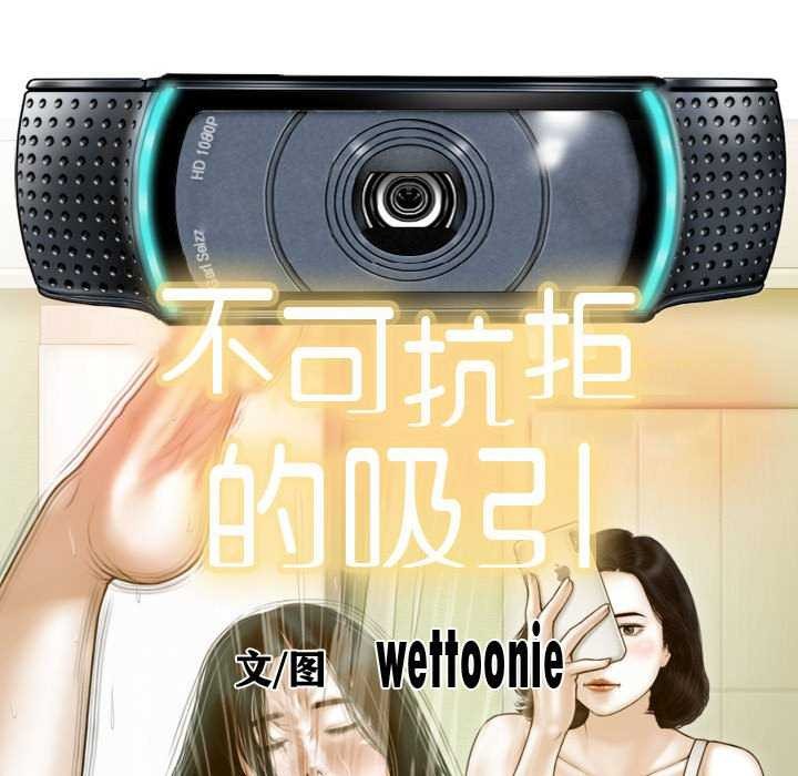 第28话 - 第34.jpg页