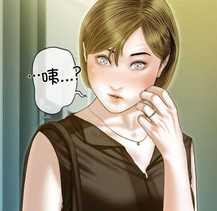 第28话 - 第44.jpg页
