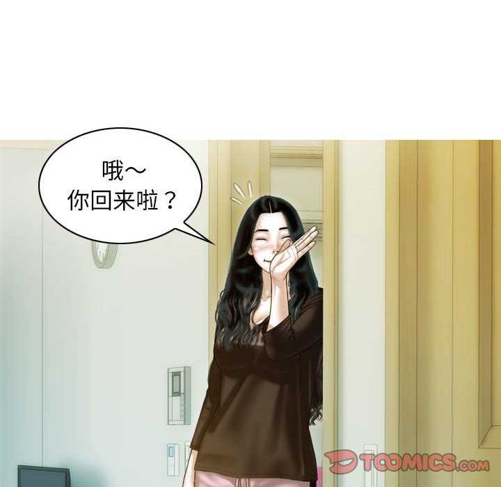 第28话 - 第48.jpg页