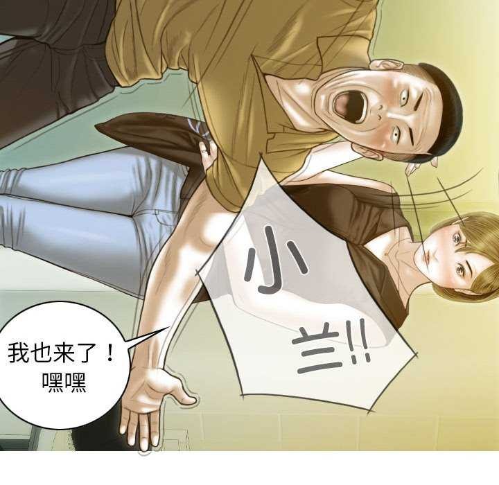 第28话 - 第51.jpg页