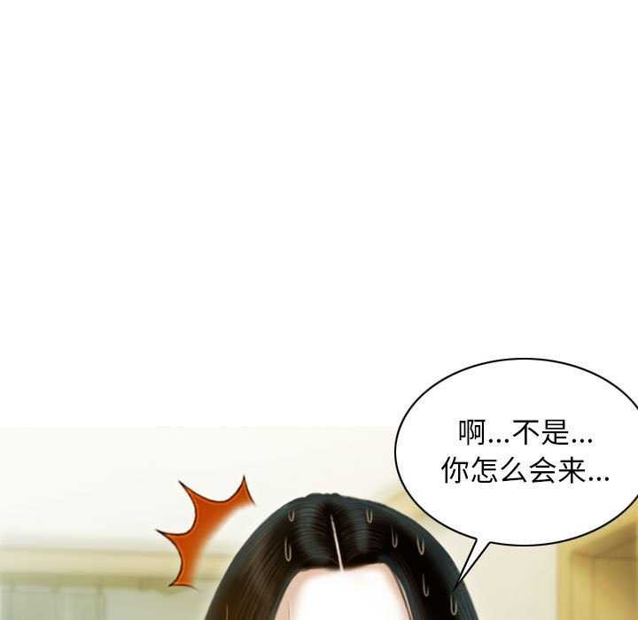 第28话 - 第52.jpg页