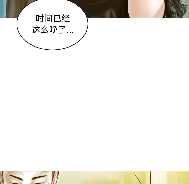 第28话 - 第54.jpg页