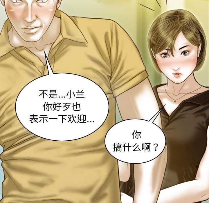 第28话 - 第55.jpg页