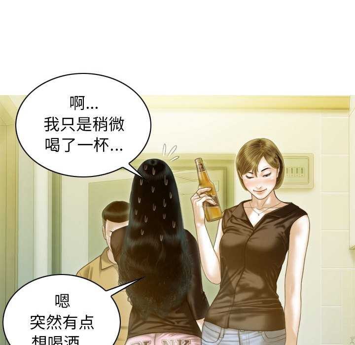 第28话 - 第59.jpg页
