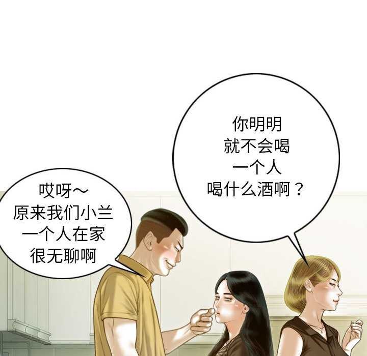 第28话 - 第61.jpg页