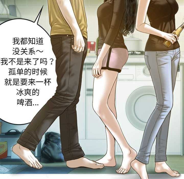 第28话 - 第62.jpg页