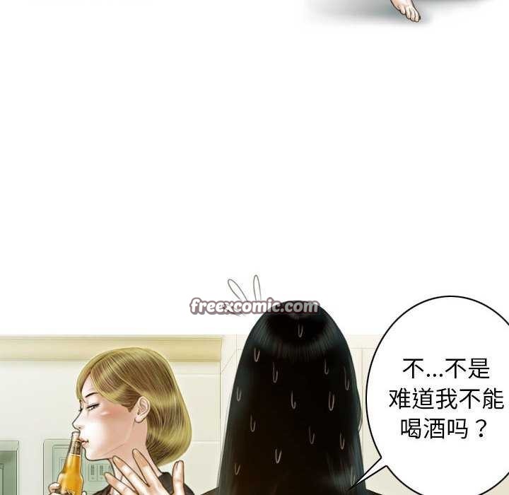 第28话 - 第63.jpg页
