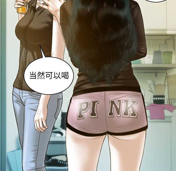 第28话 - 第64.jpg页