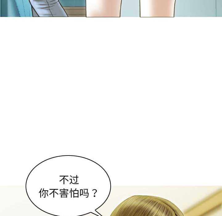 第28话 - 第65.jpg页