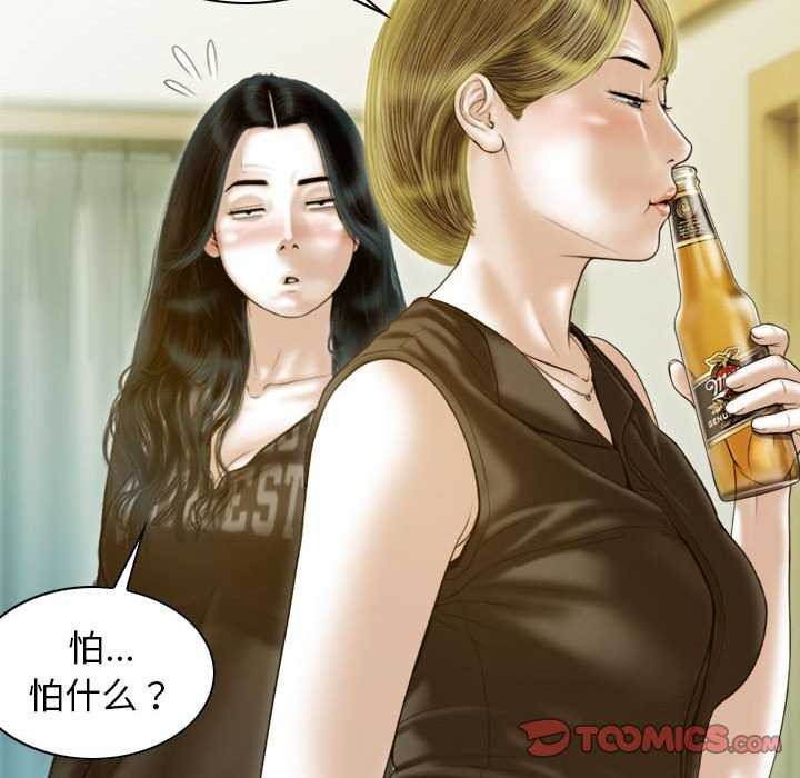第28话 - 第66.jpg页