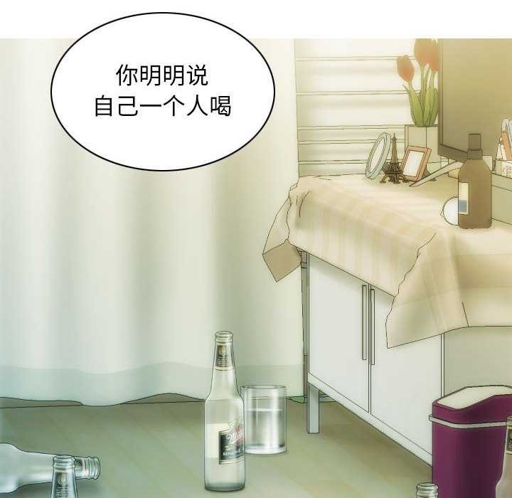 第28话 - 第68.jpg页