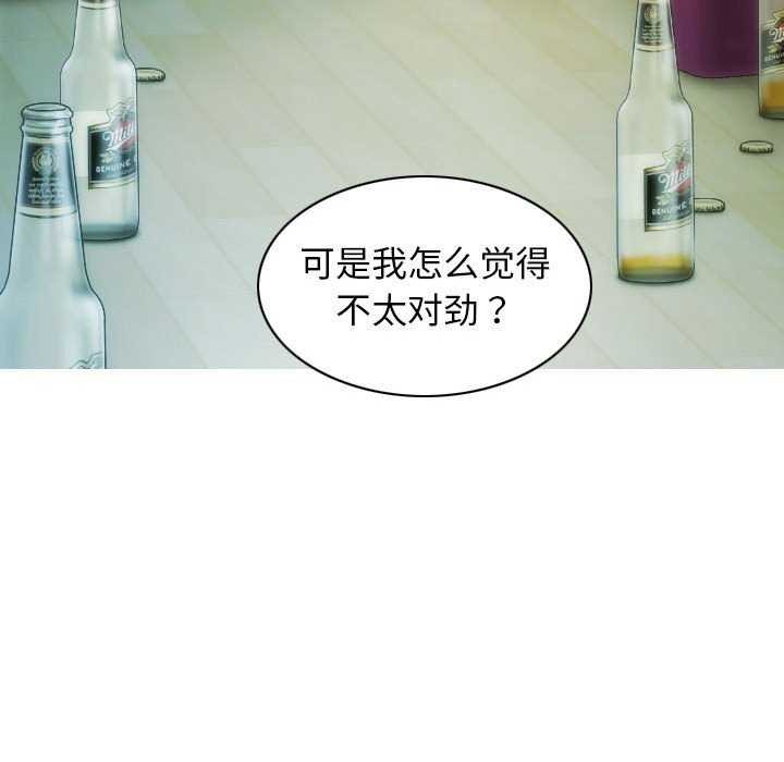 第28话 - 第69.jpg页