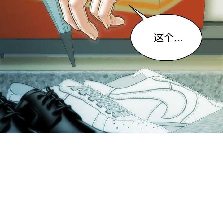 第28话 - 第71.jpg页