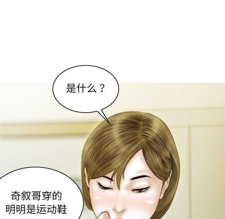 第28话 - 第72.jpg页
