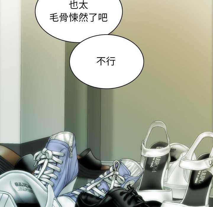 第28话 - 第79.jpg页