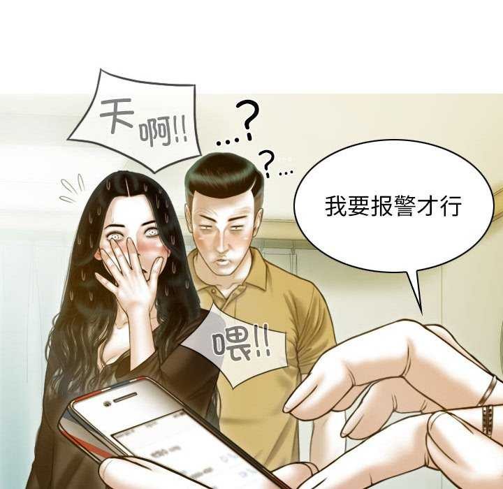 第28话 - 第81.jpg页