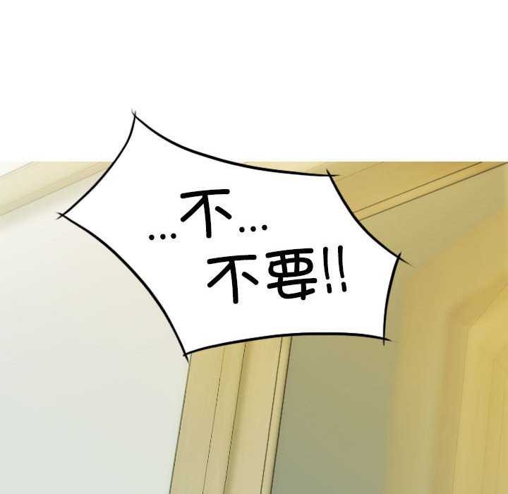 第28话 - 第83.jpg页