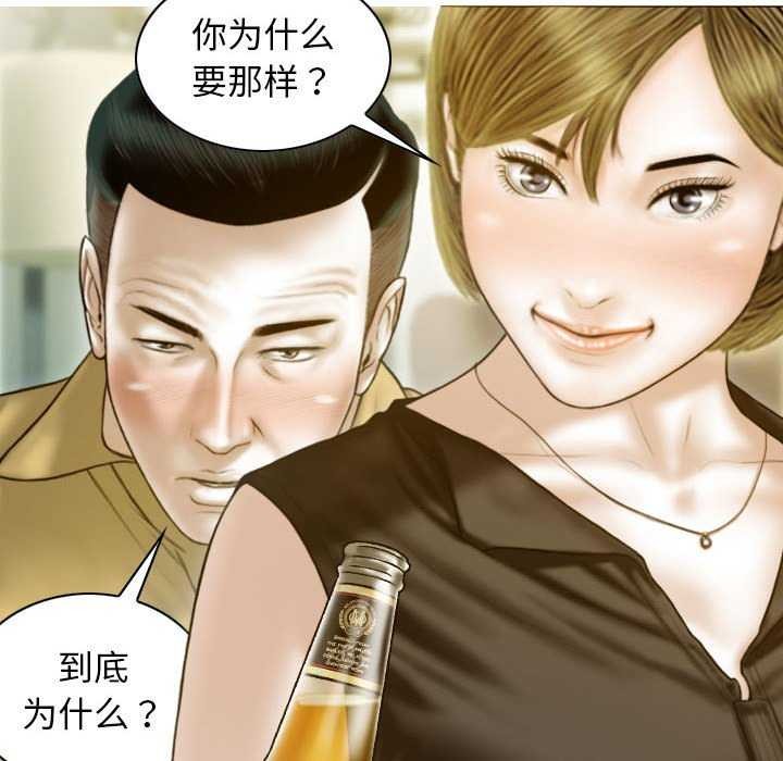 第28话 - 第101.jpg页