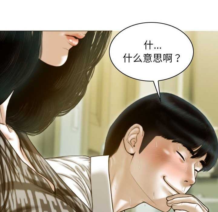 第28话 - 第103.jpg页